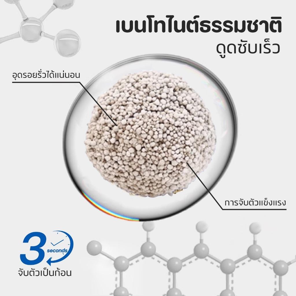 ภาพเพิ่มเติมของ 【PET RECORD】ทรายแมว 10ลิตร 5ลิตร  กลิ่นเบนโทไนท์ 100% ป้องกันการเจริญเติบโตของแบคทีเรีย