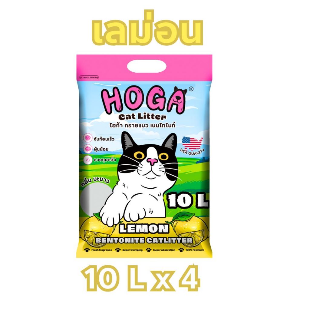 ภาพเพิ่มเติมของ [40ลิตร] ทรายแมว HOGA เบนโทไนท์ 1ถุง10ลิตร กลิ่นหอม จับก้อนดี เก็บกลิ่นได้