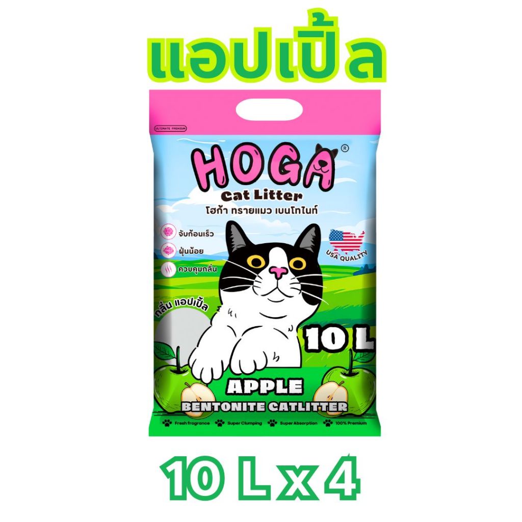 ภาพเพิ่มเติมของ [40ลิตร] ทรายแมว HOGA เบนโทไนท์ 1ถุง10ลิตร กลิ่นหอม จับก้อนดี เก็บกลิ่นได้