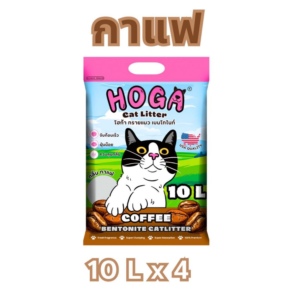 ภาพเพิ่มเติมของ [40ลิตร] ทรายแมว HOGA เบนโทไนท์ 1ถุง10ลิตร กลิ่นหอม จับก้อนดี เก็บกลิ่นได้