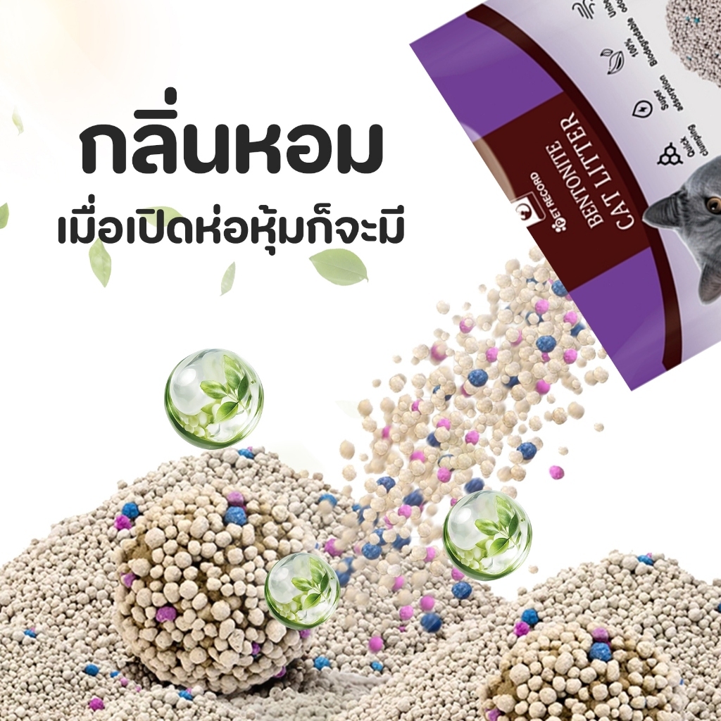 ภาพเพิ่มเติมของ 【PETStar1】🥇ทรายแมวเบนโทไนท์ ดูดซับดี ไร้กลิ่น ไม่มีฝุ่น🥇ลดฝุ่น 99% - ทรายแมวคุณภาพพรีเมี่ยม ปลอดภัยต่อระบบทางเดินหาย