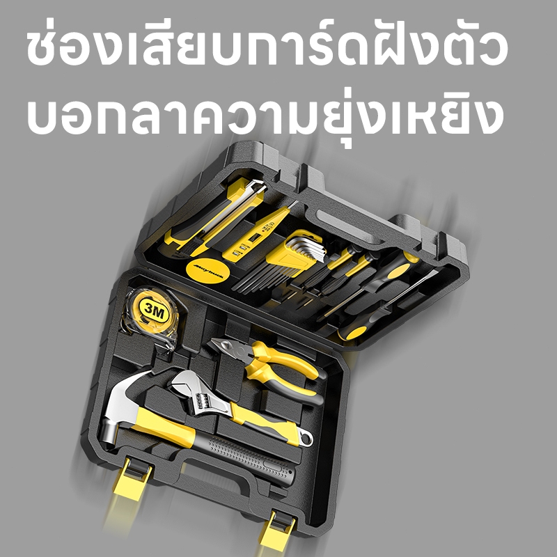 ภาพเพิ่มเติมของ Maybuck ประเทศญี่ปุ่น ชุดเครื่องมือครัวเรือน กรงเล็บเทปวัดไขควงมีดงานฝีมือ
