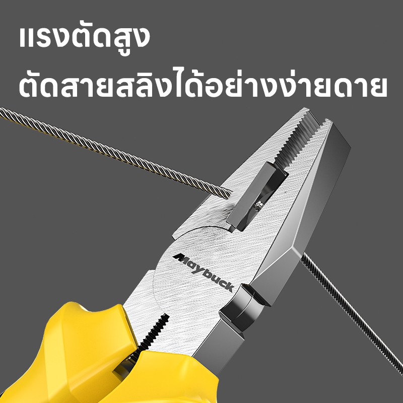 ภาพเพิ่มเติมของ Maybuck ประเทศญี่ปุ่น ชุดเครื่องมือครัวเรือน กรงเล็บเทปวัดไขควงมีดงานฝีมือ
