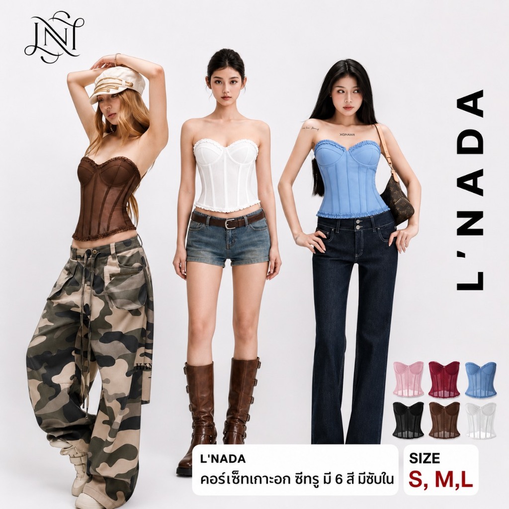 ภาพเพิ่มเติมของ L'NADA【พร้อมส่ง】💫 คอร์เซ็ทเกาอก ซีทรู มี 6 สี มีซับใน ดีเทลร้อยเชือกด้านหลัง (51462THD)