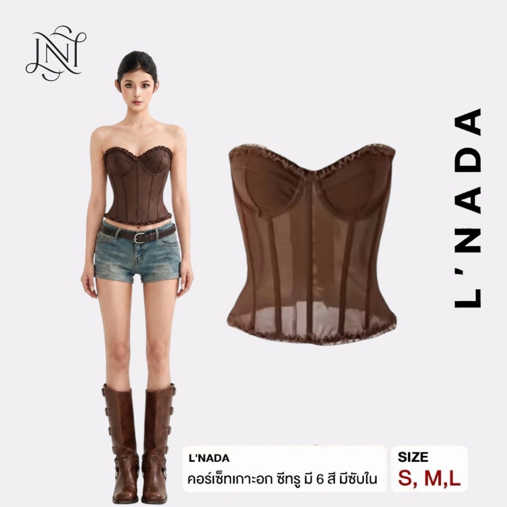 ภาพเพิ่มเติมของ L'NADA【พร้อมส่ง】💫 คอร์เซ็ทเกาอก ซีทรู มี 6 สี มีซับใน ดีเทลร้อยเชือกด้านหลัง (51462THD)