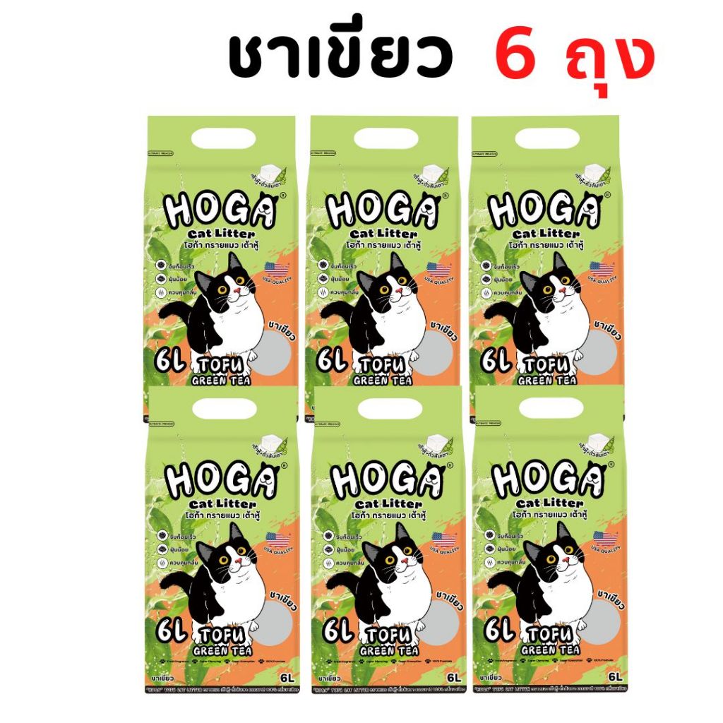 ภาพเพิ่มเติมของ โปร 6 ถุง ทรายแมว เต้าหู้ HOGA ทิ้งชักโครกได้ ฝุ่นน้อย ทรายเต้าหู้ชนิดแท่ง