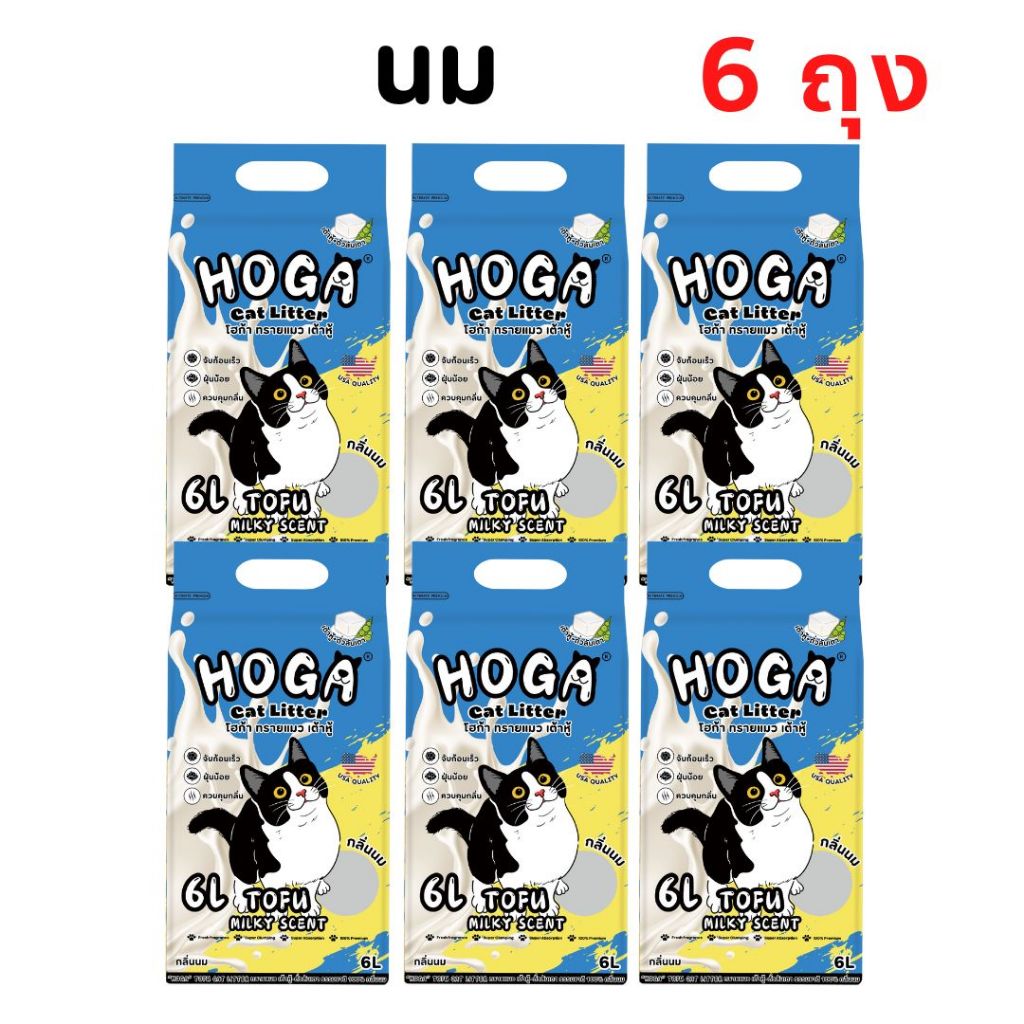 ภาพเพิ่มเติมของ โปร 6 ถุง ทรายแมว เต้าหู้ HOGA ทิ้งชักโครกได้ ฝุ่นน้อย ทรายเต้าหู้ชนิดแท่ง