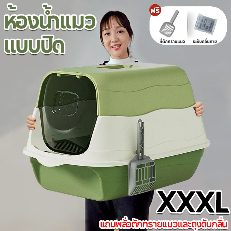 ภาพเพิ่มเติมของ ห้องน้ำแมว พร้อมที่ตักทราย ห้องน้ำแมวทรงโดม มีฝา ทราย กระบะทรายแมว 2 ชั้น ทรายแมวและห้องน้ํา ป้องกันทรายกระเด็น ระงับกลิ
