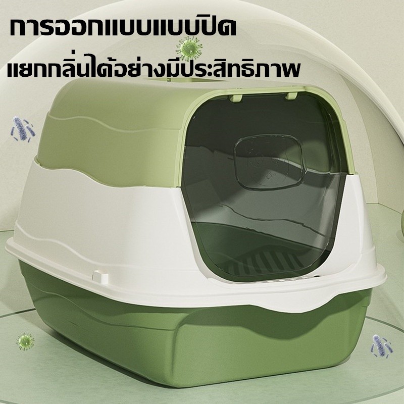 ภาพเพิ่มเติมของ ห้องน้ำแมว พร้อมที่ตักทราย ห้องน้ำแมวทรงโดม มีฝา ทราย กระบะทรายแมว 2 ชั้น ทรายแมวและห้องน้ํา ป้องกันทรายกระเด็น ระงับกลิ