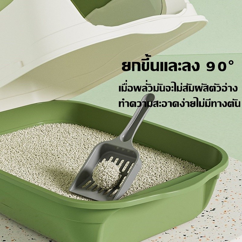 ภาพเพิ่มเติมของ ห้องน้ำแมว พร้อมที่ตักทราย ห้องน้ำแมวทรงโดม มีฝา ทราย กระบะทรายแมว 2 ชั้น ทรายแมวและห้องน้ํา ป้องกันทรายกระเด็น ระงับกลิ
