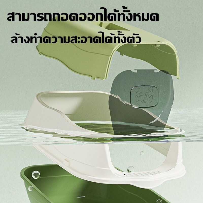 ภาพเพิ่มเติมของ ห้องน้ำแมว พร้อมที่ตักทราย ห้องน้ำแมวทรงโดม มีฝา ทราย กระบะทรายแมว 2 ชั้น ทรายแมวและห้องน้ํา ป้องกันทรายกระเด็น ระงับกลิ