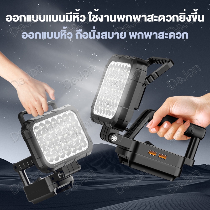 ภาพเพิ่มเติมของ ด้ามจับคู่👍ไฟ LED ทํางาน 3 นิ้ว Makita 21V แบตเตอรี่ Li-ion ไฟฉายแบบพกพาโคมไฟน้ําท่วมฉุกเฉิน Camping โคมไฟ