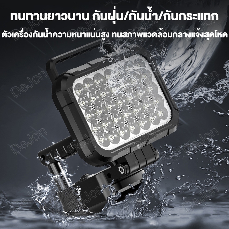 ภาพเพิ่มเติมของ ด้ามจับคู่👍ไฟ LED ทํางาน 3 นิ้ว Makita 21V แบตเตอรี่ Li-ion ไฟฉายแบบพกพาโคมไฟน้ําท่วมฉุกเฉิน Camping โคมไฟ