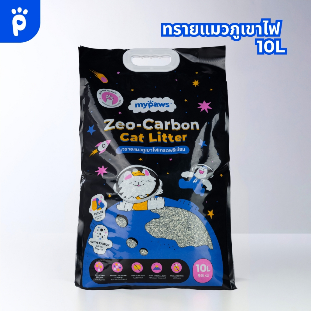ภาพเพิ่มเติมของ My Paws ทรายแมว ทรายภูเขาไฟ Zeolite Carbon Cat Litter ผลิตจากแร่ภูเขาไฟธรรมชาติ ฝุ่นน้อย ดับกลิ่นดี ขนาด10ลิตร