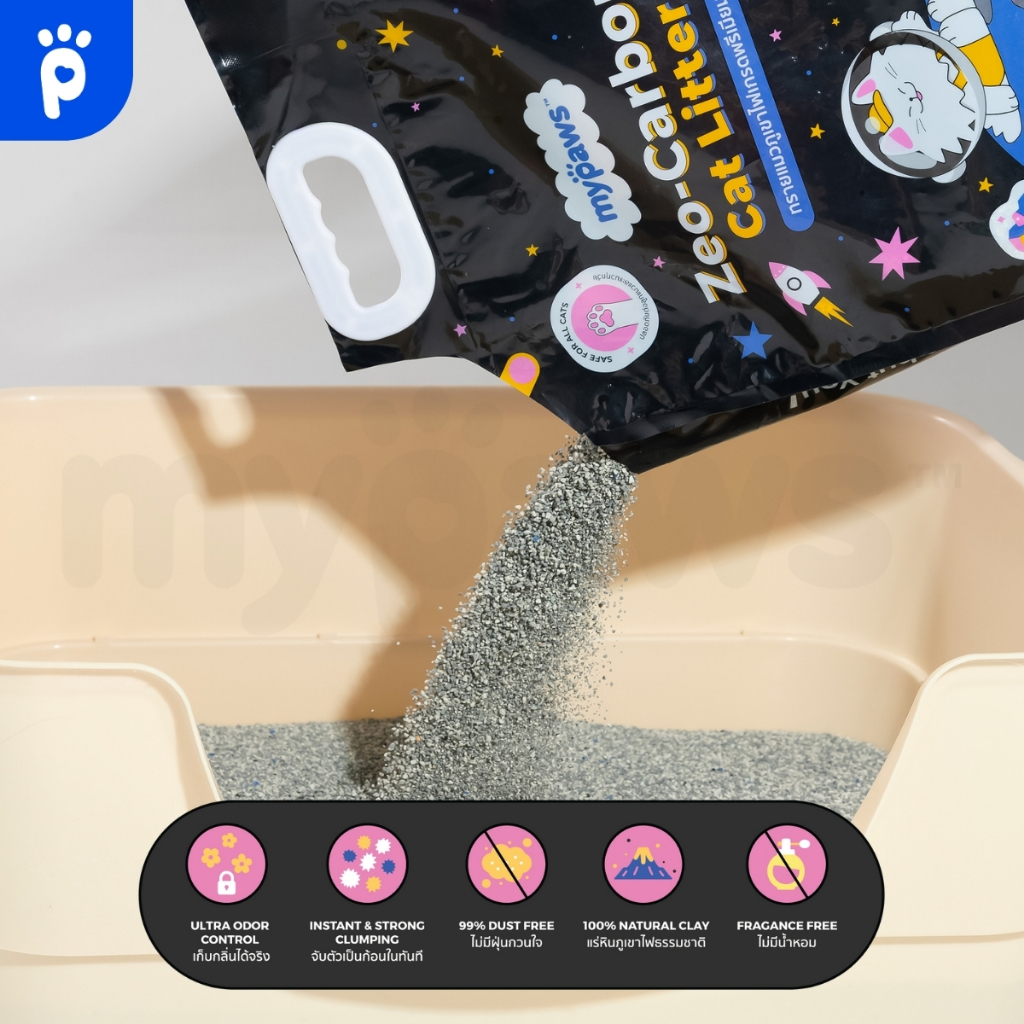 ภาพเพิ่มเติมของ My Paws ทรายแมว ทรายภูเขาไฟ Zeolite Carbon Cat Litter ผลิตจากแร่ภูเขาไฟธรรมชาติ ฝุ่นน้อย ดับกลิ่นดี ขนาด10ลิตร