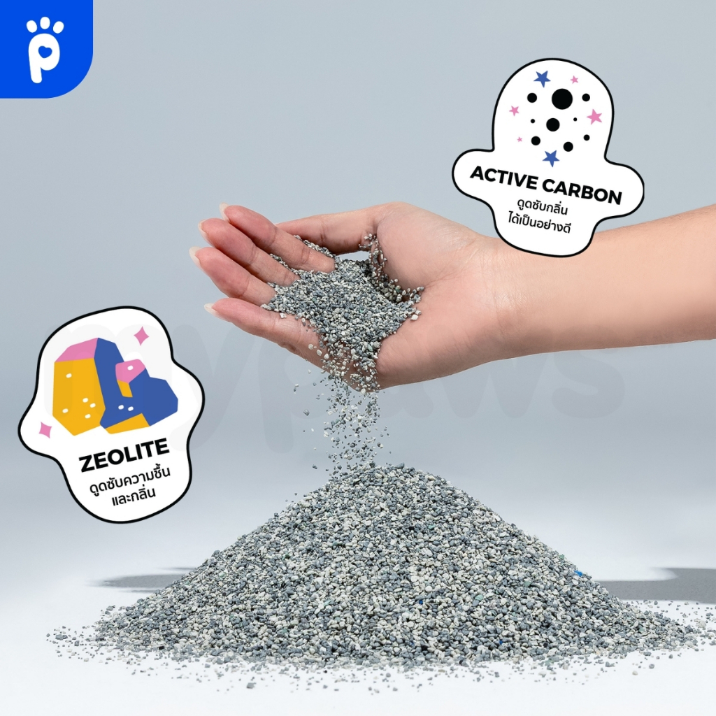 ภาพเพิ่มเติมของ My Paws ทรายแมว ทรายภูเขาไฟ Zeolite Carbon Cat Litter ผลิตจากแร่ภูเขาไฟธรรมชาติ ฝุ่นน้อย ดับกลิ่นดี ขนาด10ลิตร