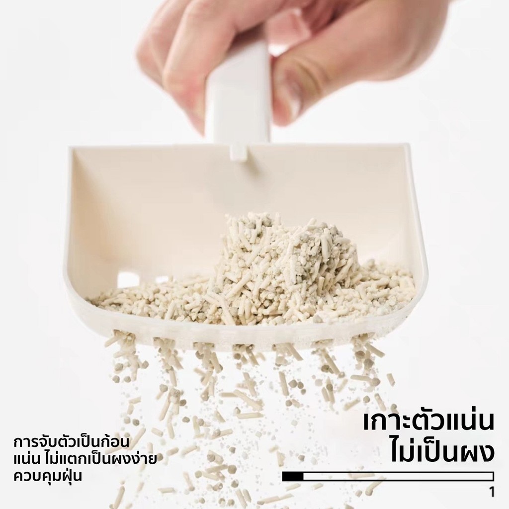 ภาพเพิ่มเติมของ PIDAN Mixed Cat Litter (Cassava + Tofu)ทรายแมวจากมันสำปะหลังผสม 100% ไร้สารเคมี2.4กิโล เก็บกลิ่นดีที่สุดทิ้งลงชักโครกได้
