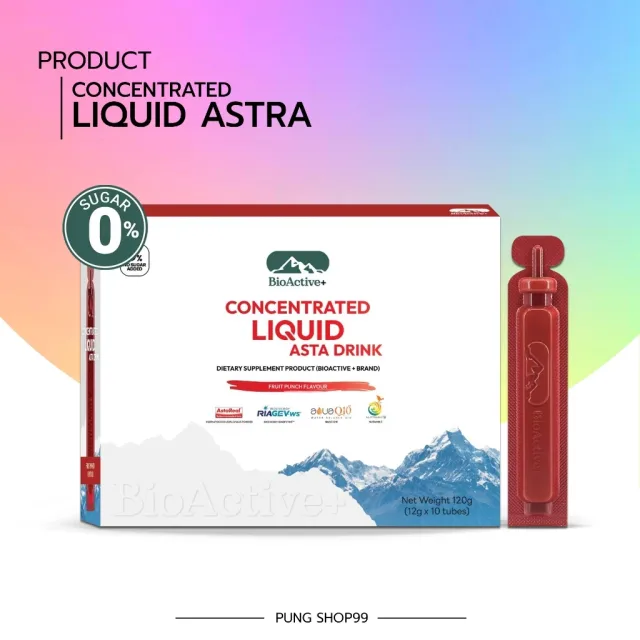 (📍กดในไลฟ์ถูกกว่า📍)❤️​ BioActive Astra drink ไบโอแอคทีฟ แอสตร้า หลอดแดง 10 หลอด❤️​