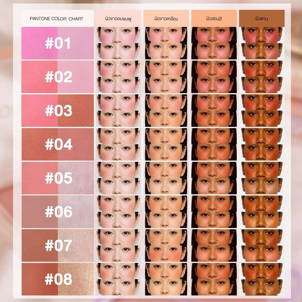 ภาพเพิ่มเติมของ OUKEYA BLINK BLINK BLUSH โอกิยะ บลิงค์ บลิงค์ บลัช บลัชออน 2 ช่อง พร้อมชิมเมอร์เพิ่มความเป็นประกายให้กับใบหน้า
