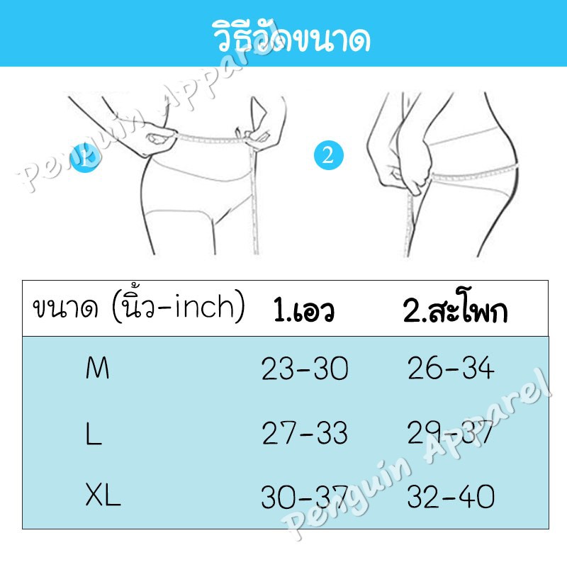 ภาพเพิ่มเติมของ [เกรดดีกว่าไร้ขอบทั่วไป ]FUP-180 กางเกงในไร้ขอบ มีรูระบายอากาศรอบตัว ใส่แล้วเย็นสบาย