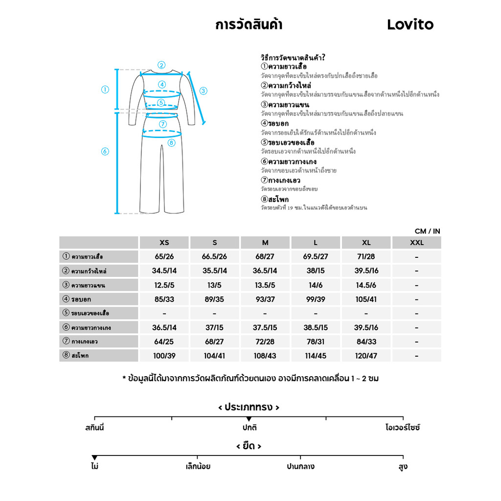 ภาพเพิ่มเติมของ Lovito แคชชวล เสื้อเบลาส์หรือกางเกงสุด กระดุมเรียบง่าย ใส่สบายแต่มีสไตล์ สําหรับฤดูใบไม้ผลิ/ฤดูร้อน เสื้อเบลาส์สีอ่อนกากี สําหรับผู้หญิง L178ED1367