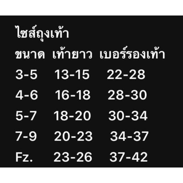ภาพเพิ่มเติมของ ถุงเท้ากันลื่น / พื้นดำ / สีน้ำตาล นุ่ม ใส่สบาย ไม่กัดเท้า พื้นกันลื่น ใส่ได้ทั้งเรียนและกีฬา!ใส่ทั้งวันไม่เมื่อย