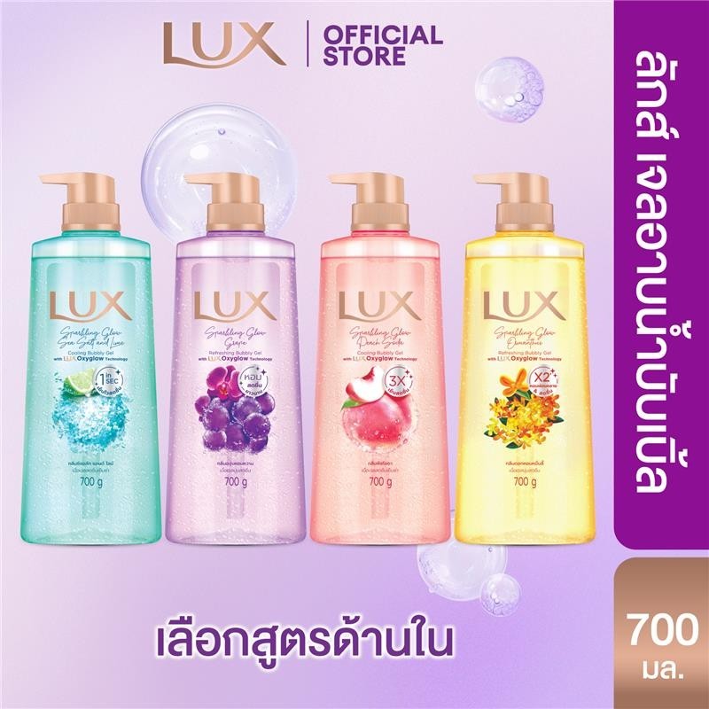 ภาพเพิ่มเติมของ ใหม่! เจลอาบน้ำ ลักส์ สปาร์คกลิ้ง ขนาด 700กรัมx1-x2 Lux Sparkling 700gx1-x2 (เลือกสูตรด้านใน)