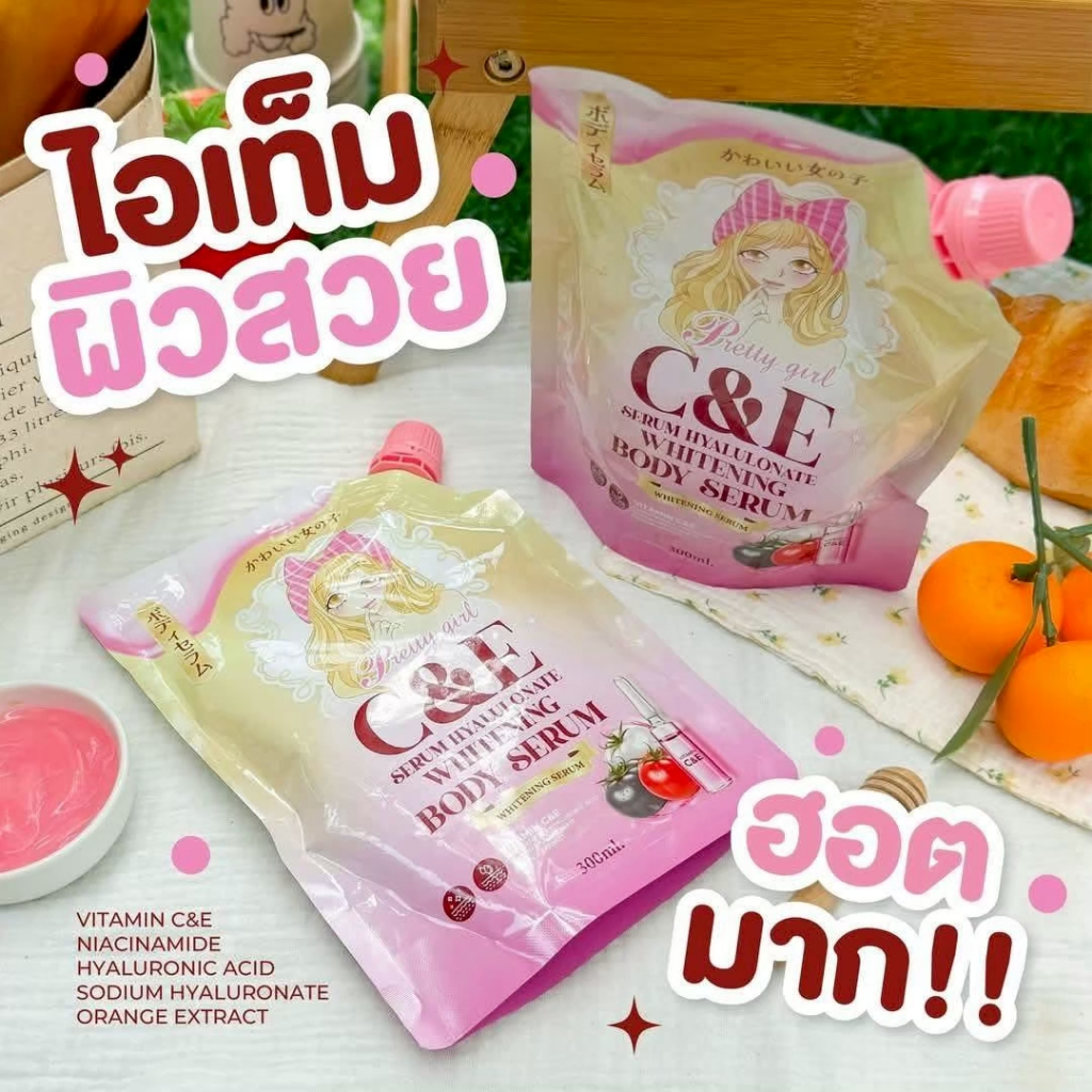 ภาพเพิ่มเติมของ (1แถม1) Pretty Girl C&E Serum พริตตี้เกิล์ล ซีแอนด์อี เซรั่ม