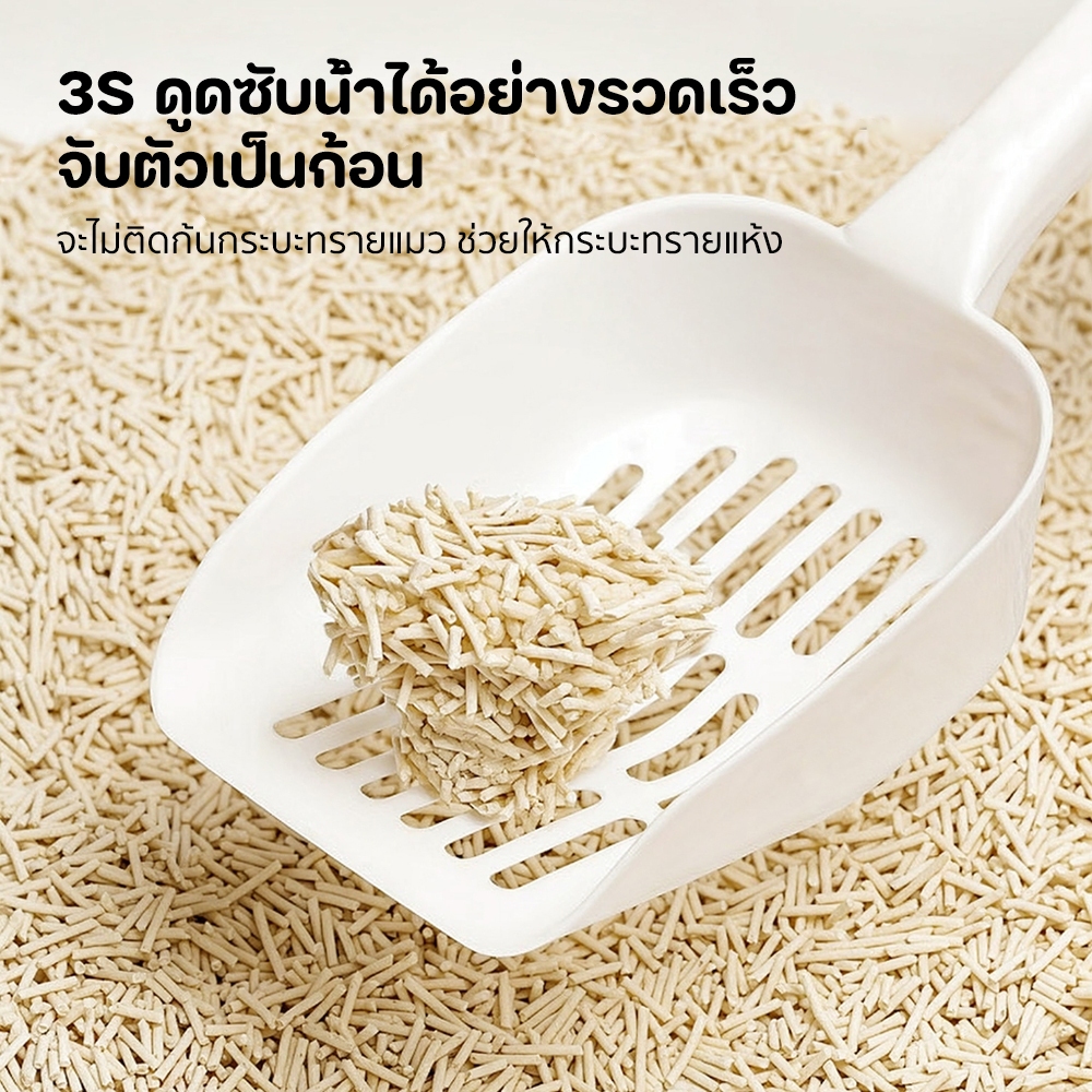 ภาพเพิ่มเติมของ (ยกลัง 8ถุง)Winky Wink ทรายแมวเต้าหู้ ดับกลิ่นดีเยี่ยม จับตัวเร็ว 2 วินาที จับตัวเป็นก้อนแน่น ฝุ่นน้อย 1.5mmไม่ติดเ