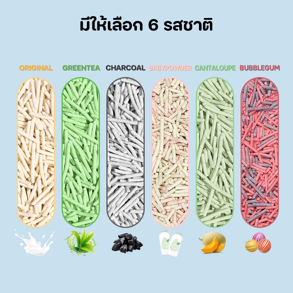 ภาพเพิ่มเติมของ (ยกลัง 8ถุง)Winky Wink ทรายแมวเต้าหู้ ดับกลิ่นดีเยี่ยม จับตัวเร็ว 2 วินาที จับตัวเป็นก้อนแน่น ฝุ่นน้อย 1.5mmไม่ติดเ