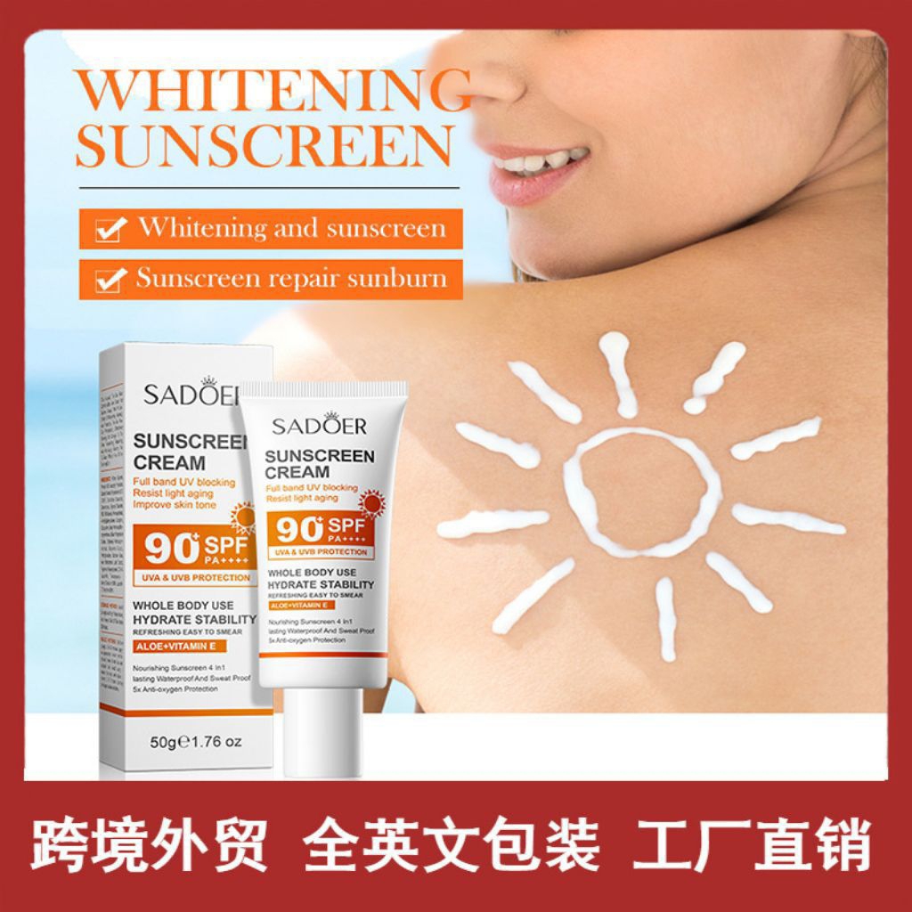 ภาพเพิ่มเติมของ ครีมกันแดด SADOER SPF90+ PA+++ 50g | กันแดดหน้าใส ปกป้อง UVA/UVB กันน้ำ ไม่อุดตัน ผิวฉ่ำใส