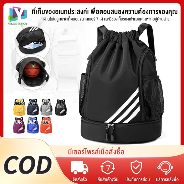 YINGERJIAN ปากมัดไหล่คู่ กระเป๋าเป้บาสเก็ตบอล ความจุขนาดใหญ่ กันน้ำ กระเป๋าลูกบอลพร้อมไซโลรองเท้าอิสระ