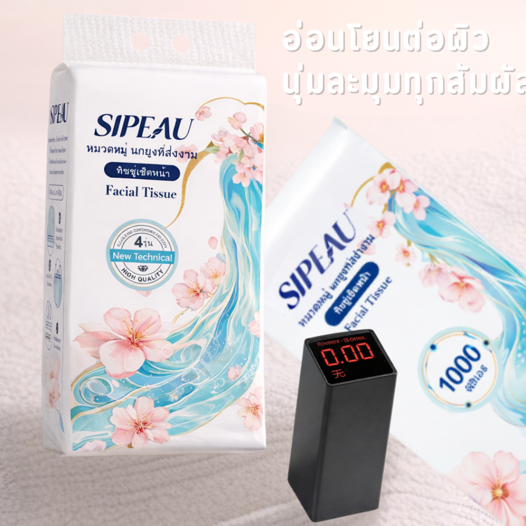 ภาพเพิ่มเติมของ Sipeau 5เเพ็ค กระดาษทิชชู่แบบแขวน หนาเป็นพิเศษ ทนน้ำ ใช้ได้ทั้งแบบดึงด้านล่างและแบบดึงด้านบน เหมาะสำหรับใช้ในบ้าน