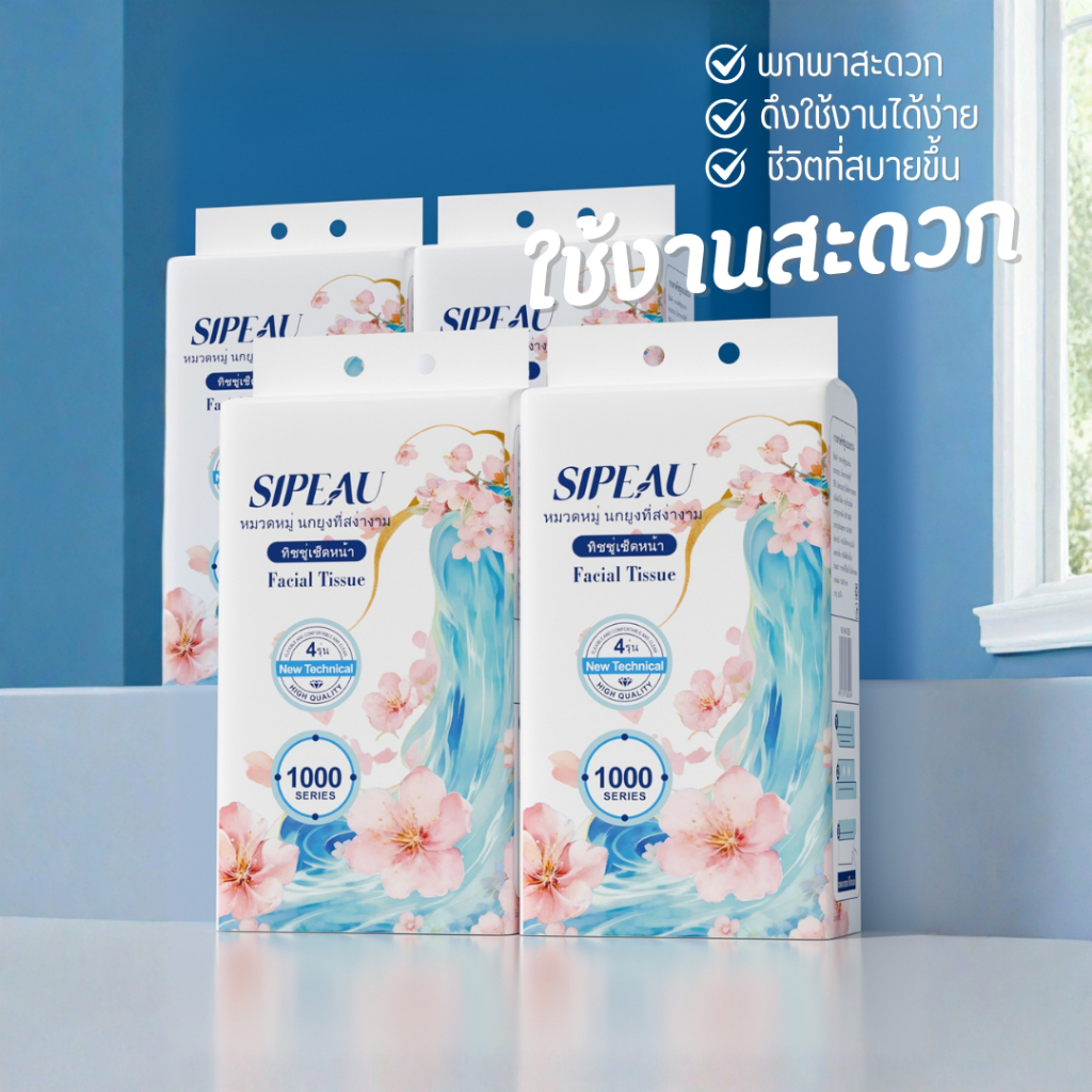 ภาพเพิ่มเติมของ Sipeau 5เเพ็ค กระดาษทิชชู่แบบแขวน หนาเป็นพิเศษ ทนน้ำ ใช้ได้ทั้งแบบดึงด้านล่างและแบบดึงด้านบน เหมาะสำหรับใช้ในบ้าน