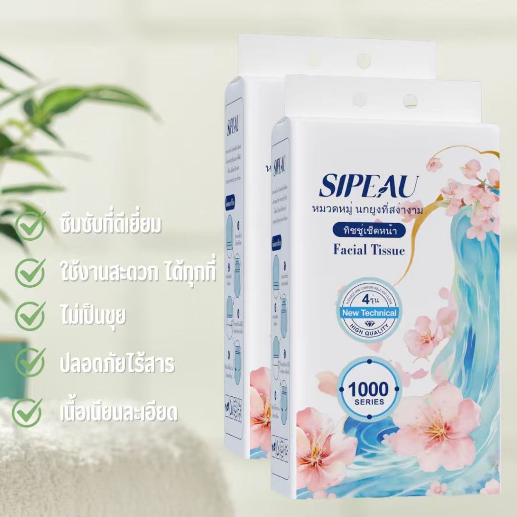 ภาพเพิ่มเติมของ Sipeau 5เเพ็ค กระดาษทิชชู่แบบแขวน หนาเป็นพิเศษ ทนน้ำ ใช้ได้ทั้งแบบดึงด้านล่างและแบบดึงด้านบน เหมาะสำหรับใช้ในบ้าน
