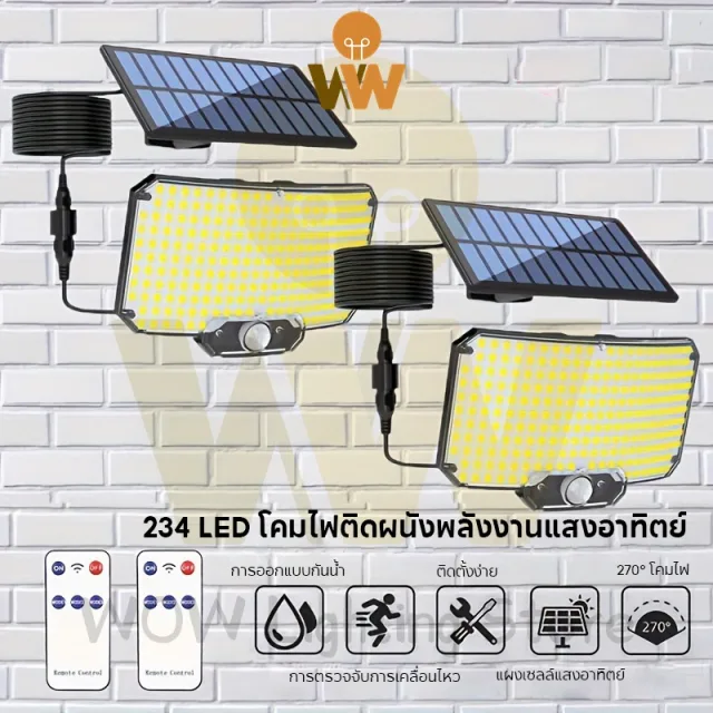 WOW 234LED Solar Motion Light กลางแจ้งแยกแผงไฟน้ําท่วมพลังงานแสงอาทิตย์ 3 โหมดการทํางานสําหรับโรงรถสวนไฟผนังกันน้ํา