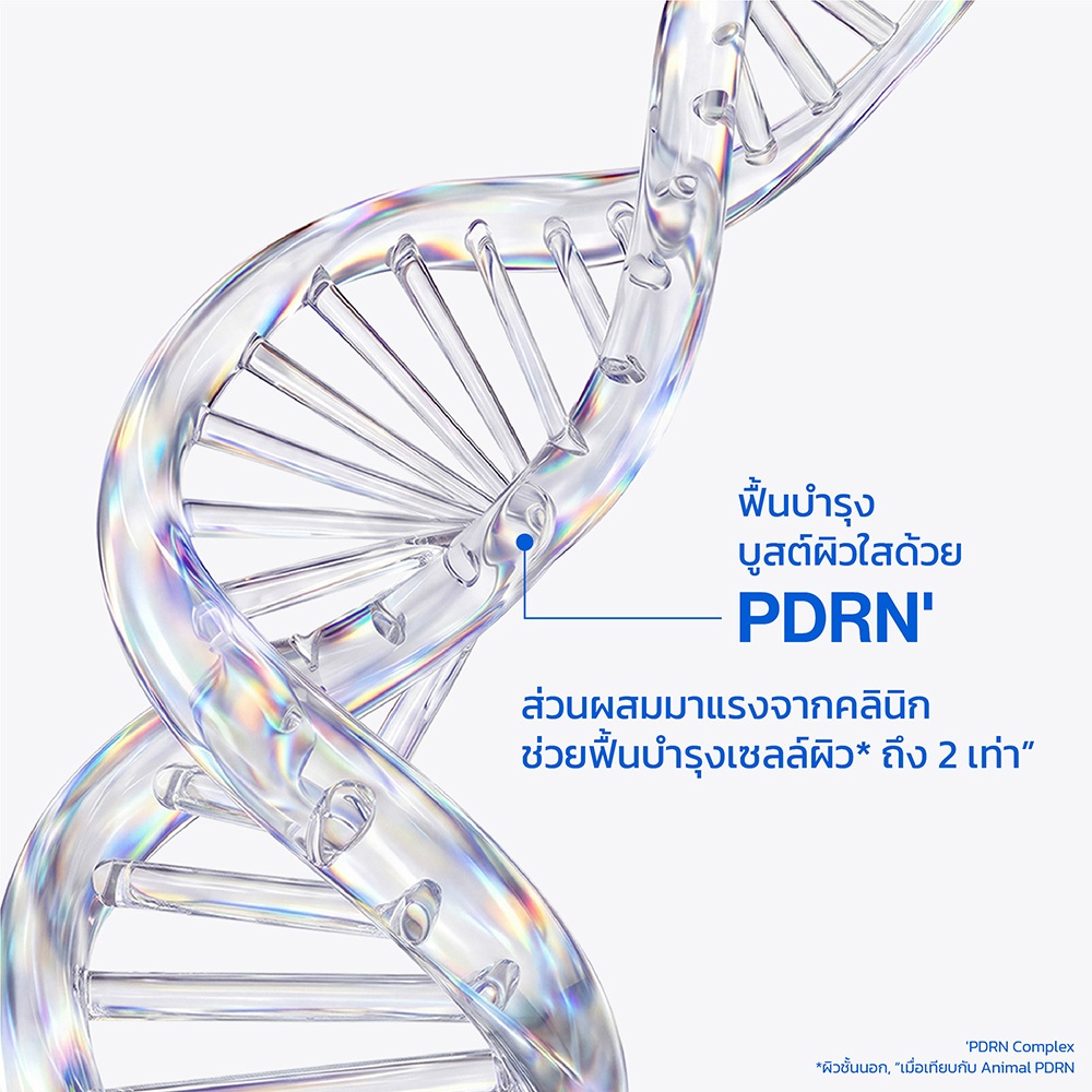 ภาพเพิ่มเติมของ [เลือกขนาดข้างใน]วาสลีน กลูต้าไฮยา PDRN 170-300มล Vaseline Gluta-Hya PDRN