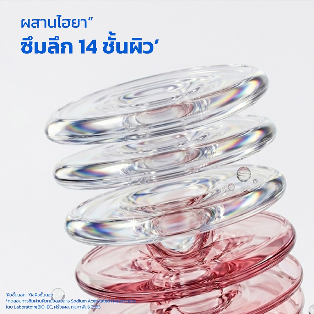 ภาพเพิ่มเติมของ [เลือกขนาดข้างใน]วาสลีน กลูต้าไฮยา PDRN 170-300มล Vaseline Gluta-Hya PDRN
