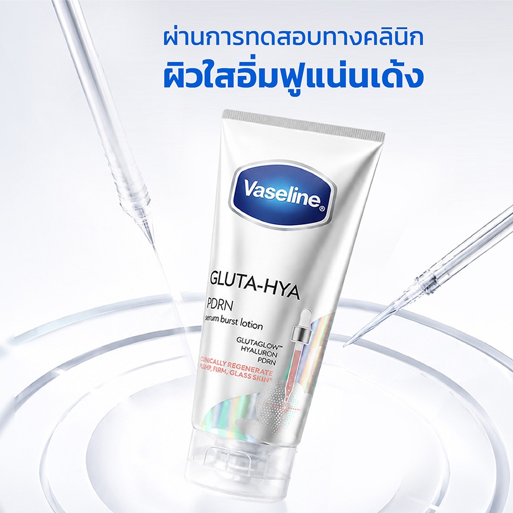 ภาพเพิ่มเติมของ [เลือกขนาดข้างใน]วาสลีน กลูต้าไฮยา PDRN 170-300มล Vaseline Gluta-Hya PDRN