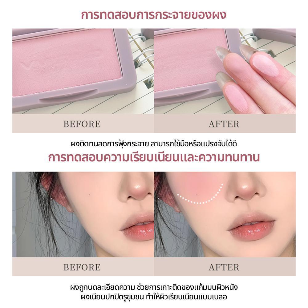 ภาพเพิ่มเติมของ LUMINEE BEAUTY บลัชออน CNRSIAA Milk Mist Powder Blush เนื้อซอฟต์โฟกัส สีชัด ติดทน เนื้อเนียนละเอียด เบลอรูขุมขน 6สี B195