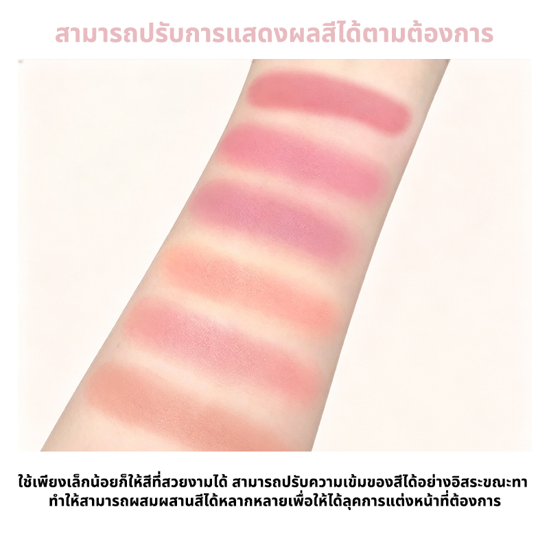 ภาพเพิ่มเติมของ LUMINEE BEAUTY บลัชออน CNRSIAA Milk Mist Powder Blush เนื้อซอฟต์โฟกัส สีชัด ติดทน เนื้อเนียนละเอียด เบลอรูขุมขน 6สี B195