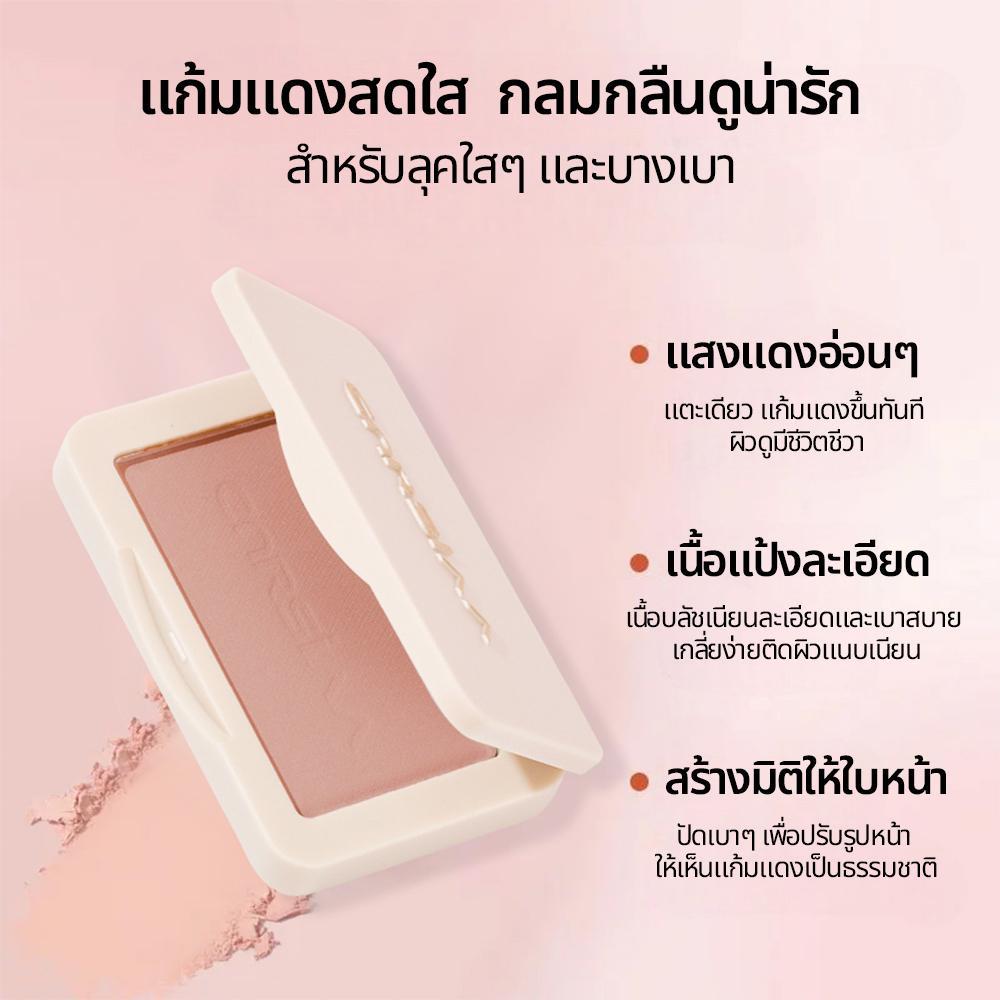 ภาพเพิ่มเติมของ LUMINEE BEAUTY บลัชออน CNRSIAA Milk Mist Powder Blush เนื้อซอฟต์โฟกัส สีชัด ติดทน เนื้อเนียนละเอียด เบลอรูขุมขน 6สี B195