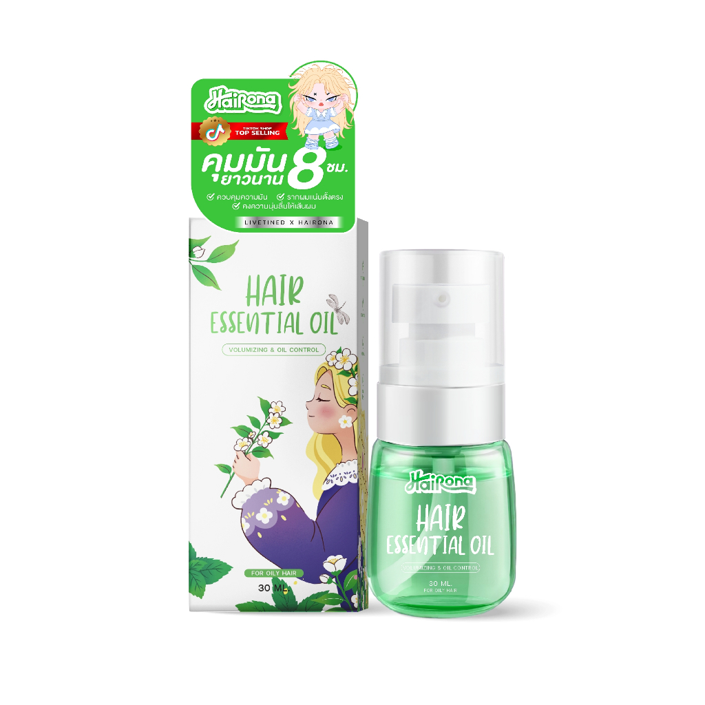 ภาพเพิ่มเติมของ Livetined Hair Essence เอสเซนส์บํารุงเส้นผม แฮร์เอสเซ้น บำรุง 30ml-new ด้วยมาร์เกตติ้งคุณภาพ