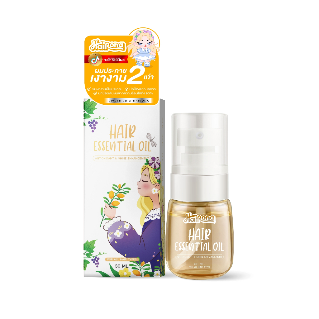 ภาพเพิ่มเติมของ Livetined Hair Essence เอสเซนส์บํารุงเส้นผม แฮร์เอสเซ้น บำรุง 30ml-new ด้วยมาร์เกตติ้งคุณภาพ