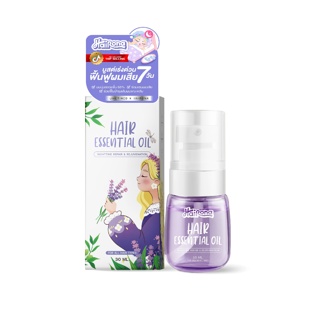 ภาพเพิ่มเติมของ Livetined Hair Essence เอสเซนส์บํารุงเส้นผม แฮร์เอสเซ้น บำรุง 30ml-new ด้วยมาร์เกตติ้งคุณภาพ