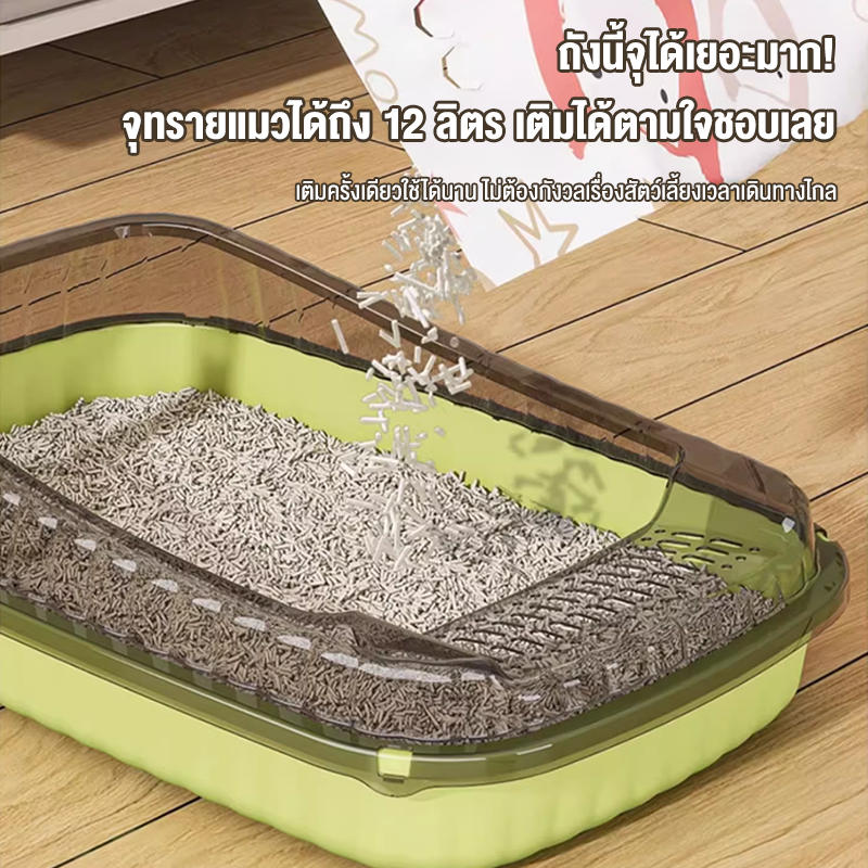 ภาพเพิ่มเติมของ ถาดทรายแมว cat litter box ขอบสูงกันกระเด็น วัสดุ PP กล่องทรายกึ่งเปิด กระบะทรายแมวขนาดใหญ่ ห้องน้ำแมว ห้องน้ำแมวตัวใหญ่