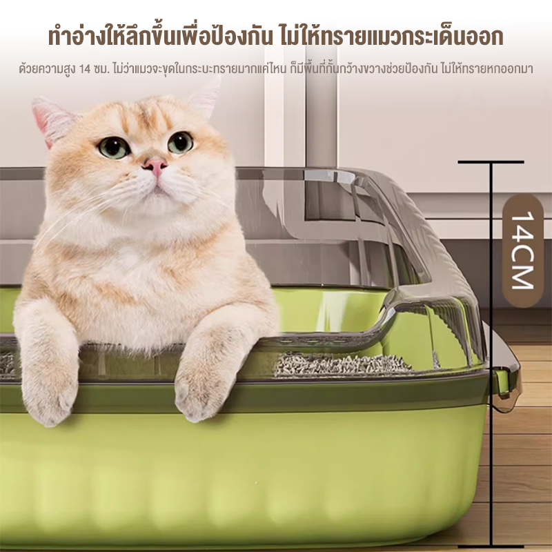 ภาพเพิ่มเติมของ ถาดทรายแมว cat litter box ขอบสูงกันกระเด็น วัสดุ PP กล่องทรายกึ่งเปิด กระบะทรายแมวขนาดใหญ่ ห้องน้ำแมว ห้องน้ำแมวตัวใหญ่