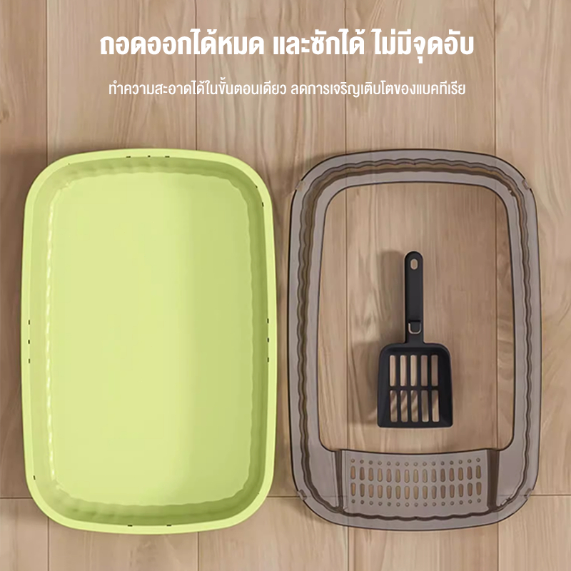 ภาพเพิ่มเติมของ ถาดทรายแมว cat litter box ขอบสูงกันกระเด็น วัสดุ PP กล่องทรายกึ่งเปิด กระบะทรายแมวขนาดใหญ่ ห้องน้ำแมว ห้องน้ำแมวตัวใหญ่