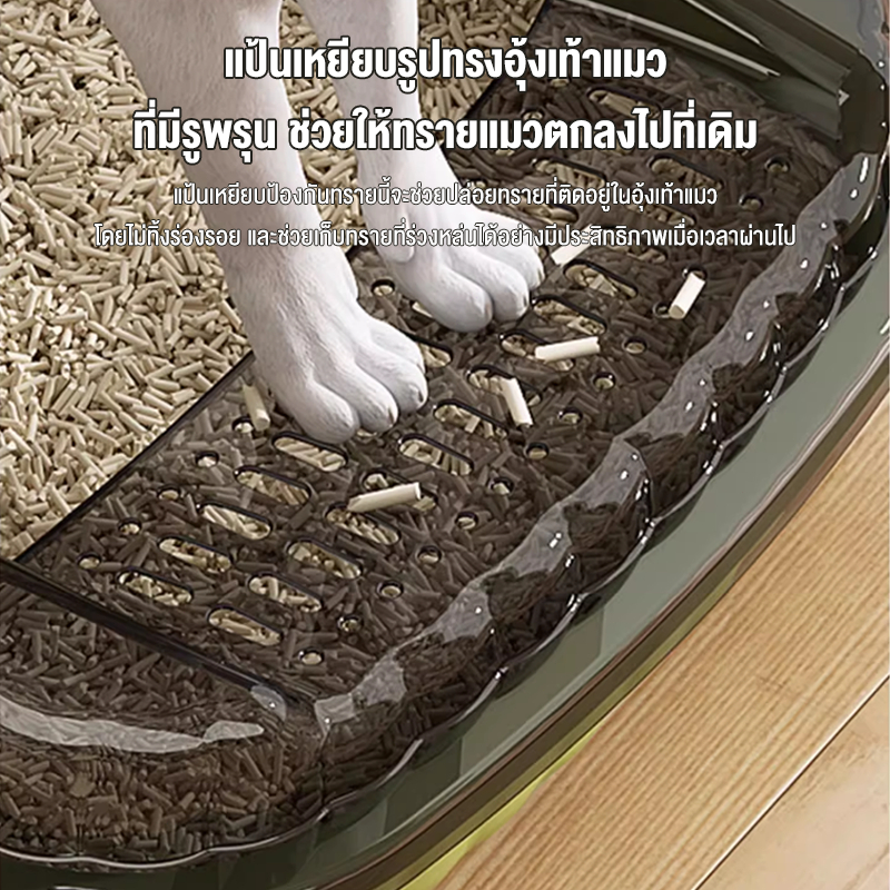 ภาพเพิ่มเติมของ ถาดทรายแมว cat litter box ขอบสูงกันกระเด็น วัสดุ PP กล่องทรายกึ่งเปิด กระบะทรายแมวขนาดใหญ่ ห้องน้ำแมว ห้องน้ำแมวตัวใหญ่