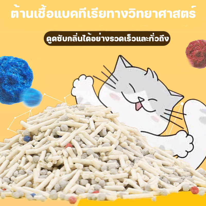 ภาพเพิ่มเติมของ MANGO 【ซื้อ 1 แถม 1】ทรายแมวแบบผสม 6L ทรายแมว สินค้าคุณภาพ ทรายแมวประหยัดการใช้งาน 4 รสชาติ